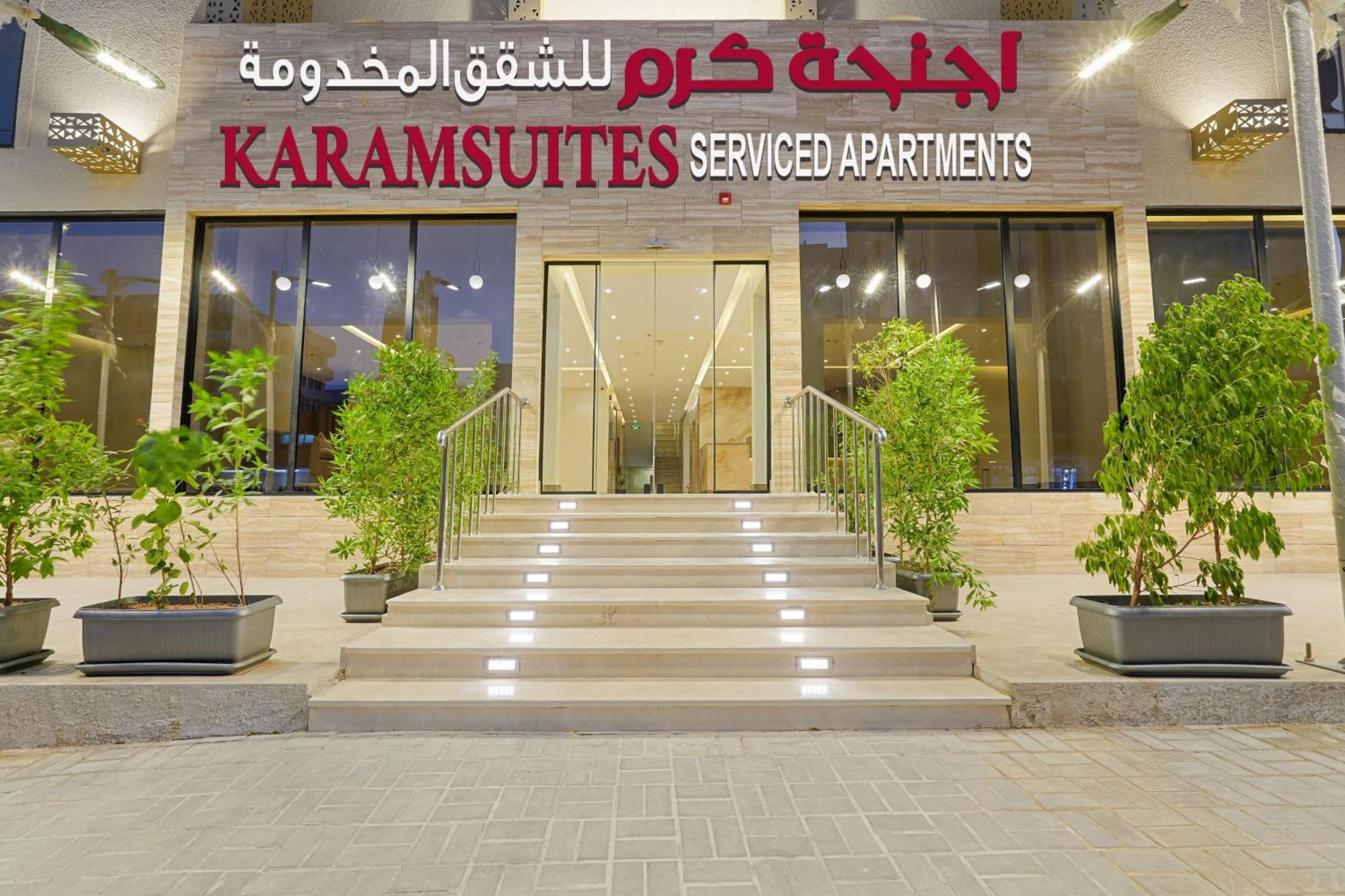 Apartment اجنحة كرم مخدومة جديدة New Karam Riyadh
